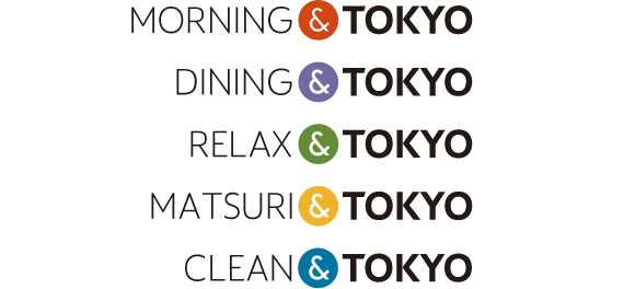 Tokyo Brand 東京ブランド公式サイト